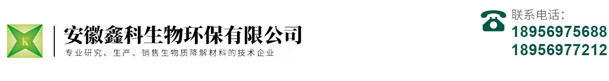 安徽鑫一次性草莓视频污在线观看厂家